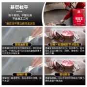 雨虹防水堵漏宝基层快速堵漏材料屋顶裂缝隙快干水泥速凝型涂料 不漏水塑钢泥材料卫生间底涂型堵漏王 底涂型 2kg*1袋 堵漏宝