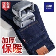 ROMON 罗蒙 秋冬季新款加绒加厚牛仔裤男直筒保暖男士休闲百搭长裤子