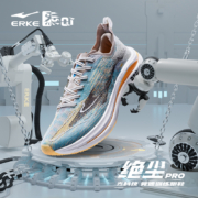 炁Qi科技绝尘PRO 鸿星尔克回弹竞速训练跑鞋2022秋冬新品运动鞋男