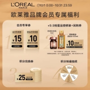 欧莱雅（LOREAL）奇焕润发精油100ml超值两支装（极干发质+受损发质+精油30ml）【刘宇宁心选】