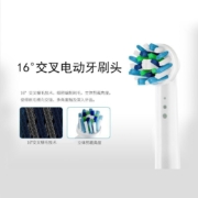 东耐伦 适配博朗oral欧乐B电动牙刷头D12 D16 3757\/D100P4000替换多角刷头 多角度四支装（共八支）