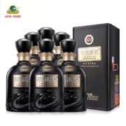 古井贡酒年份原浆 中国香古20 浓香型白酒 52度500ml*6瓶  整箱装（内含礼品袋）
