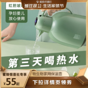 物生物 JV02200405 智能显温保温壶 1.5L 多色