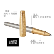 派克（PARKER）签字笔 宝珠笔 都市系列简影金夹