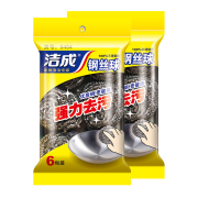京喜APP：洁成 钢丝球2包共12粒