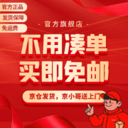 十月稻田 杂粮粥150g*7袋 独立包装1.05kg 七天粥计划 早餐八宝粥