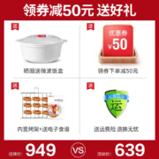 格兰仕（Galanz） 微波炉 光波炉 家用微烤一体光波烧烤不锈钢内胆机械旋钮式操作电脑操控M8