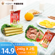 再降价、京东特价app：双汇（Shuanghui） 王中王火腿肠 加钙双汇王240g 2包