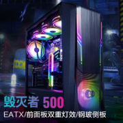 酷冷至尊(CoolerMaster)毁灭者500 中塔机箱(EATX主板/冲孔网前面板/玻璃侧板/独立电源仓)