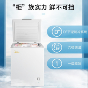 美的(Midea)143升冰柜冷藏冷冻立式自营小冷柜家用商用小型小冰箱BD/BC-143KMD