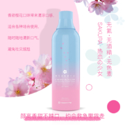 严迪（YANDY）樱花清新漱口水485ml（无酒精 无色素 含木糖醇及VC 清新口气）