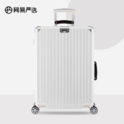 网易严选28英寸铝框小金刚拉杆箱商务旅行箱行李箱子男女万向轮 铝质包角牢固抗摔 109升 优雅白