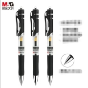 有券的上：晨光 M&G   K35/0.5mm黑色中性笔 经典按动子弹头  3支/盒AGPK3522