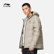 双11预售：LI-NING 李宁 韦德系列 男子运动羽绒服 AYMS259