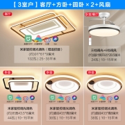 欧普照明智能吸顶灯后现代高端超薄客厅卧室餐厅灯具灯饰套餐 智能语音/AI智控调光