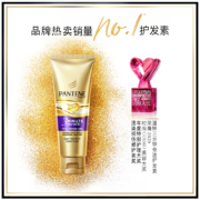潘婷氨基酸护发素3分钟奇迹多效损伤修护70ml 三分钟 抵御干枯分叉损伤（新旧包装随机发）
