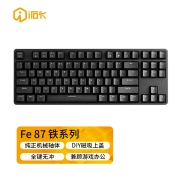 艾石头 FE 87 铁系列 机械键盘 87键游戏键盘 全键无冲 DIY磁吸上盖 阶梯键帽 黑色 红轴