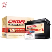 骆驼/CAMEL 金标 AGM EFB SLI蓄电池汽车电瓶以旧换新上门安装24个月质保 46B24LS