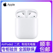Apple 苹果 Airpods 2 半入耳式真无线蓝牙耳机