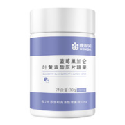 CONBA 康恩贝 蓝莓黑加仑叶黄素酯压片糖果 60片