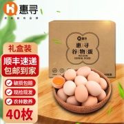 京东自有品牌，惠寻 新鲜谷物蛋土鸡蛋 40枚 1800g