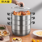 炊大皇 三层蒸锅 食品级不锈钢 三层蒸笼大容量多功能 复底电磁炉通用28cm WG16331