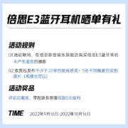 倍思 E3 真无线蓝牙耳机半入耳式低延防水防尘迟运动游戏吃鸡听歌长续航适用于华为小米iPhone14 【白色】升级蓝牙5.3+舒适佩戴+晒单返5元