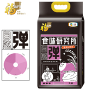 福临门 食味研究所 自然弹 Q弹香米 中粮出品 大米 2.5kg