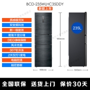 【新品】海尔冰箱三门风冷无霜235升智能双变频一级能效干湿分储家用小型节能电冰箱 【BCD-2 3 5WLHC35DDY-银河灰】