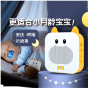牛听听 儿童智能早教故事机小水牛宝宝儿歌播放器婴幼儿英语学习机
