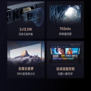 小米（MI） 小米电视55英寸2022款ES55分区背光运动补偿4K超高清远场语音智能网络平板电视机 【55英寸】2022款 小米电视 ES55