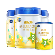 飞鹤 星飞帆 幼儿配方奶粉 3段(12-36个月幼儿适用) 900克*3罐+3段130g*1罐