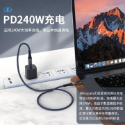 Gopala Type-C雷电4数据线USB4全功能视频线40Gbps雷雳8K投屏适用苹果笔记本平板 8K60Hz+PD240W+精准数显+编织1.2米