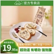 new boundaries 新边界 俄罗斯大列巴面包全麦营养早餐食品上班族懒人代餐吃的速食