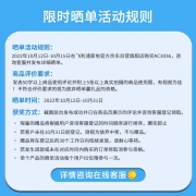 飞利浦（PHILIPS）空气净化器 小巨风除甲醛卧室新房 除异味除过敏原 AC3036/00自营