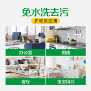 滴露Dettol 家居除菌喷雾 消毒喷雾 净粹青苹500ml 植物发酵儿童玩具清洁 消毒液除菌剂