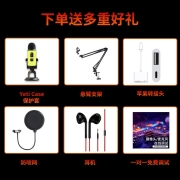 罗技（Logitech） Blue Yeti大雪怪麦克风 原装电容麦克风手机游戏 USB直播K歌设备 K歌录音电脑手机游戏主播直播播音级 蓝色