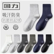 WARRIOR 回力 黑色袜子男女运动中筒袜春夏季薄款短袜长筒吸汗防臭纯色长袜