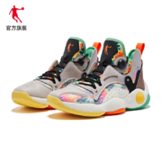 双11预售：QIAODAN 乔丹 男子篮球鞋 XM15212002T