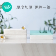 可优比（KUB）婴儿棉柔巾珍珠纹手口屁专用宝宝加厚干湿两用抽取式新生儿湿巾100抽*4包