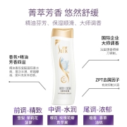 舒蕾（SLEK）洗发水蚕丝顺滑改善毛躁持久去屑洗发露200ml（男女通用 去屑 止痒）