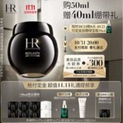 HR 赫莲娜 活颜修护黑绷带晚霜 50mL（赠品：30ml黑绷带+10ml白绷带+20ml洁面+绿宝瓶精华10ml）