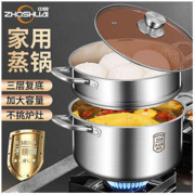 中帅 304汤锅家用煮粥煮汤火锅汤蒸锅电磁炉煤气炉通用加厚锅