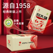 凤牌 滇红经典58茶叶 中华老字号特级浓香型红茶罐装 380g