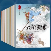 plus会员：中国风经典神话故事绘本 注音版 全20册