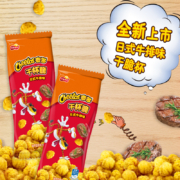 奇多（Cheetos）零食 休闲食品日式牛排味干杯脆25克*12包