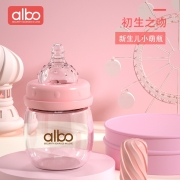 albo新生儿奶瓶婴儿玻璃奶瓶0-3-6个月120ml 绿色DS0041