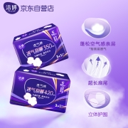 洁婷(ladycare)棉柔卫生巾姨妈巾超长夜用组合套装透气甜睡6包24片（350mm*12片+420mm*12片）