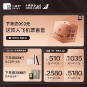 小罐茶 致敬大师系列MIX彩罐3款12罐拼装  茉莉花茶花香红茶清香型铁观音 茶叶礼盒 茉莉花茶 金骏眉 铁观音