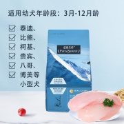 伯纳天纯 (Pure&Natural)宠物狗粮 小型犬幼犬狗粮 3月-12月龄1.5kg 经典系列柯基